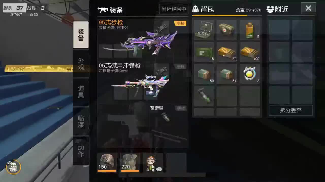 都有 四月你好。 第2段