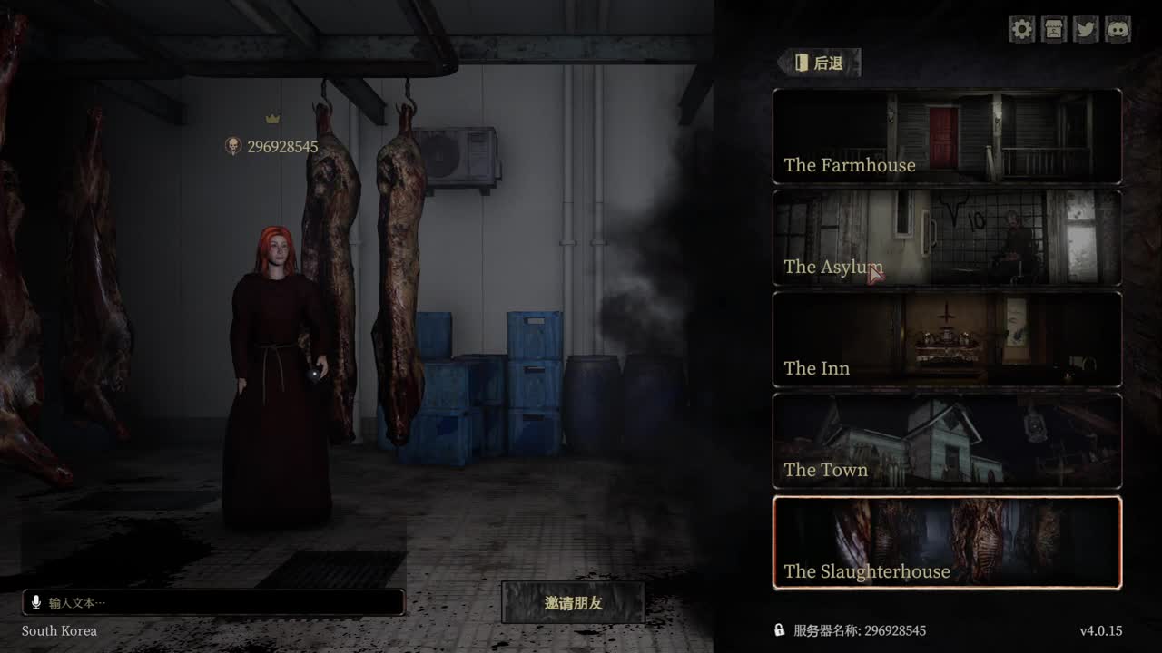 排位的小伙计 第1段