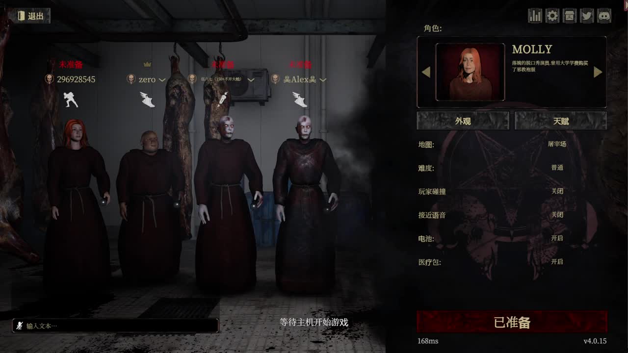 排位的小伙计 第3段