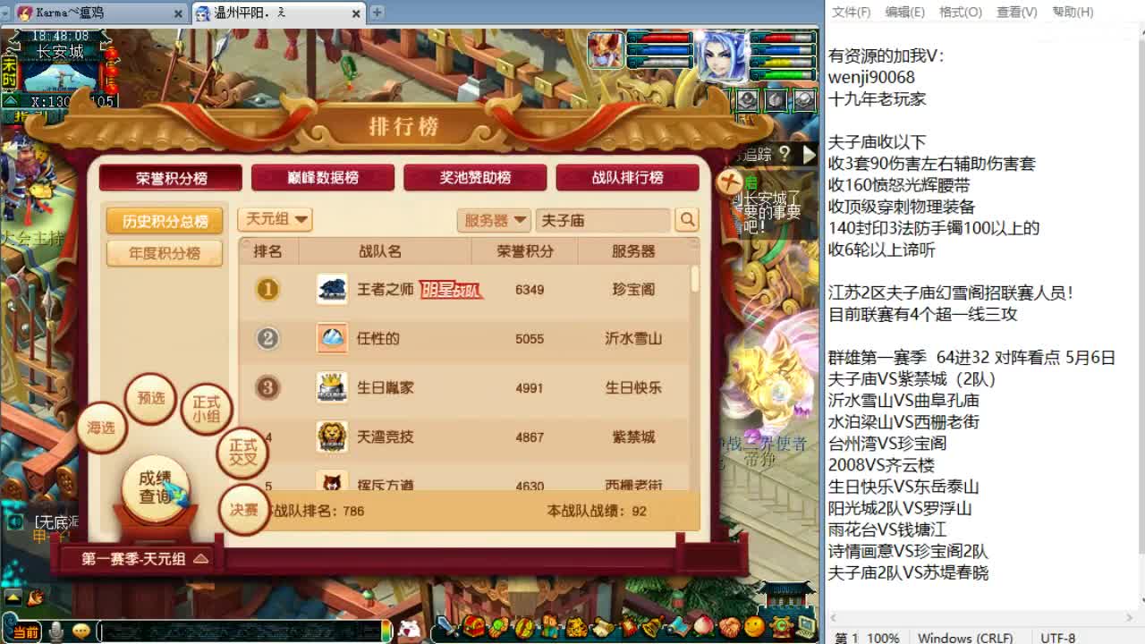 周三剑会日！ 第1段