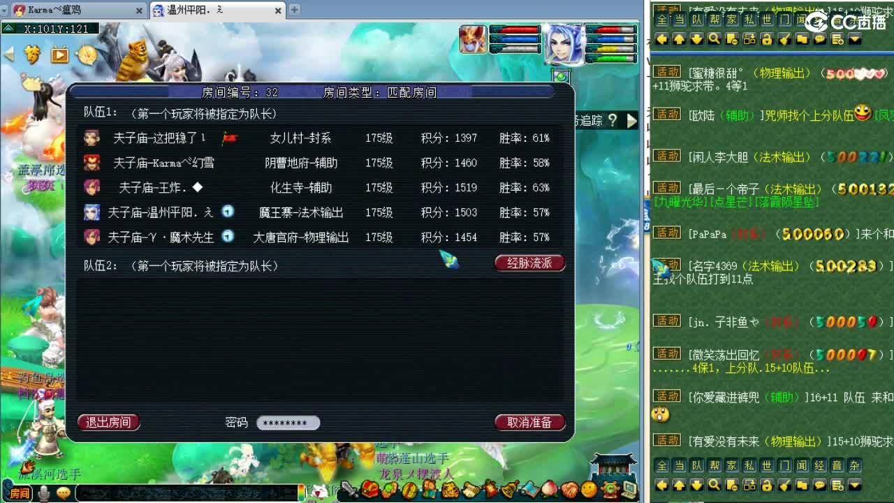 周三剑会日！ 第2段