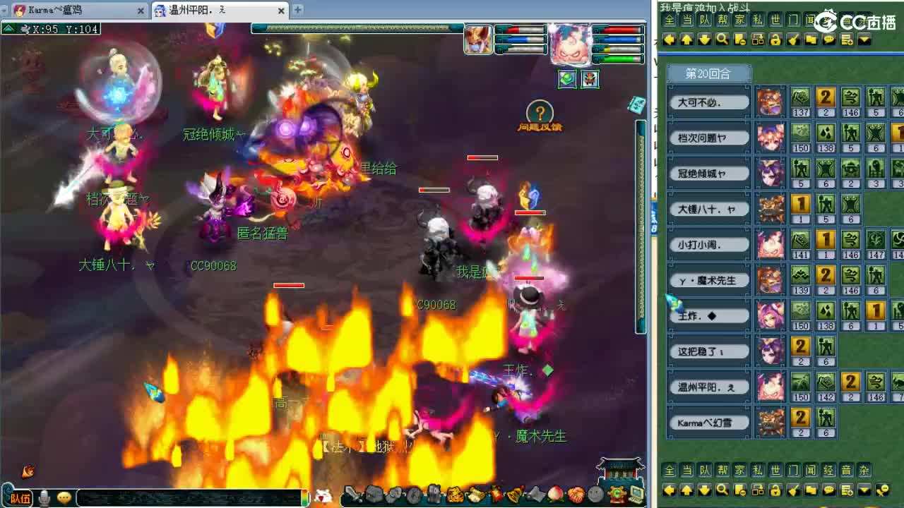 周三剑会日！ 第3段