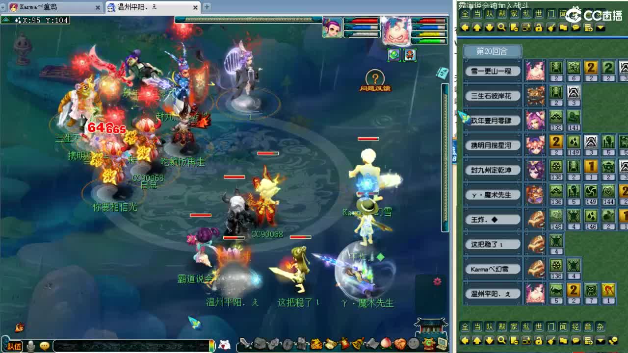 周三剑会日！ 第5段