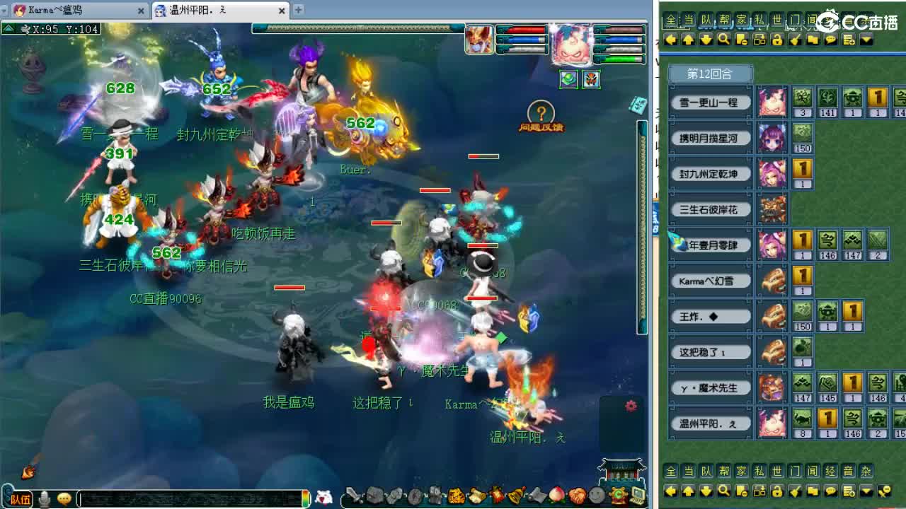 周三剑会日！ 第7段