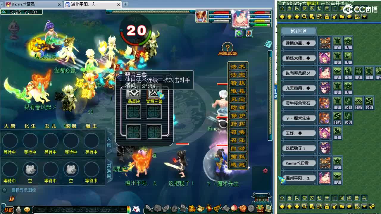 周三剑会日！ 第8段