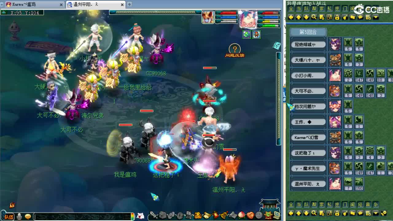 周三剑会日！ 第9段