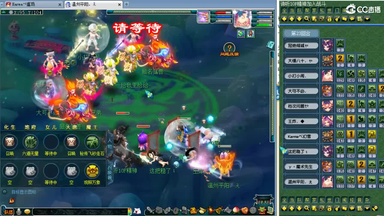 周三剑会日！ 第10段