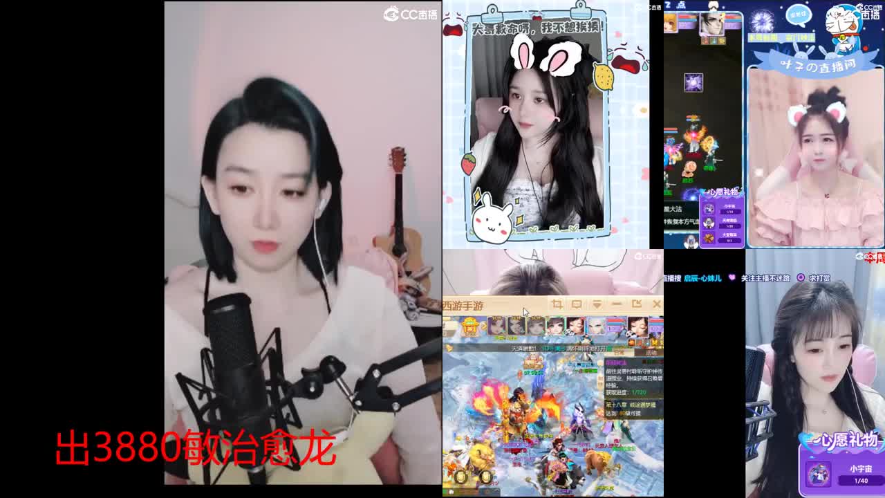 接200  看号估号 第1段