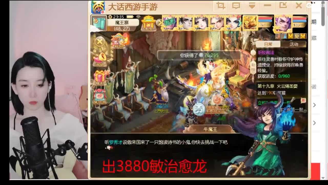 接200  看号估号 第4段