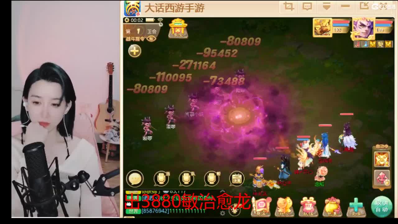 接200  看号估号 第5段