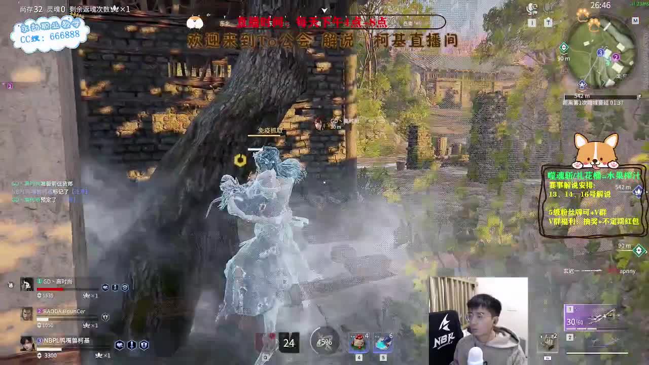 自己上分ing！！！变成高手！ 第2段