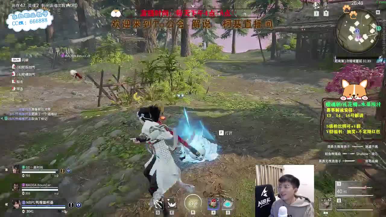 自己上分ing！！！变成高手！ 第3段