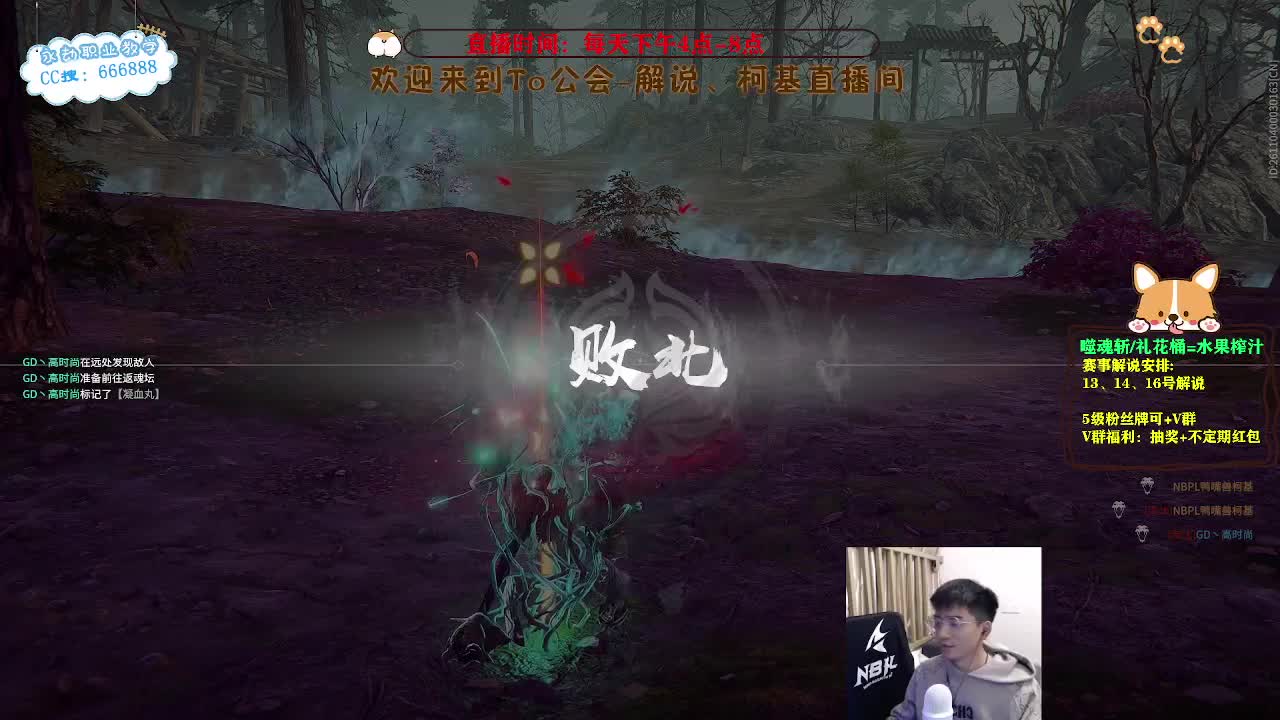 自己上分ing！！！变成高手！ 第4段