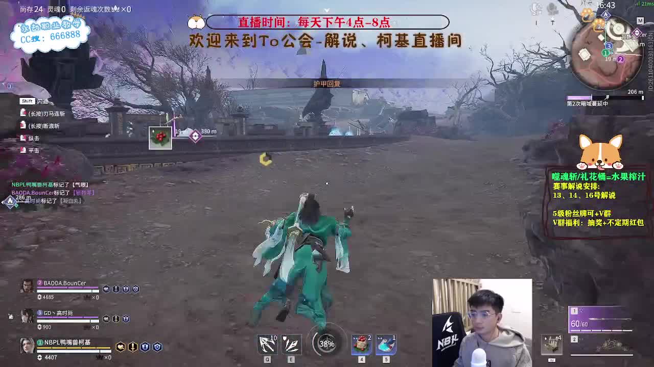 自己上分ing！！！变成高手！ 第5段