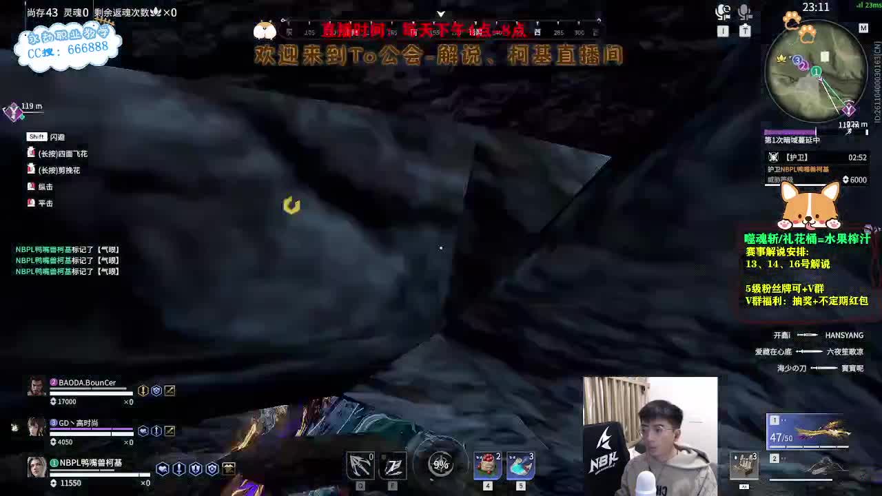 自己上分ing！！！变成高手！ 第6段