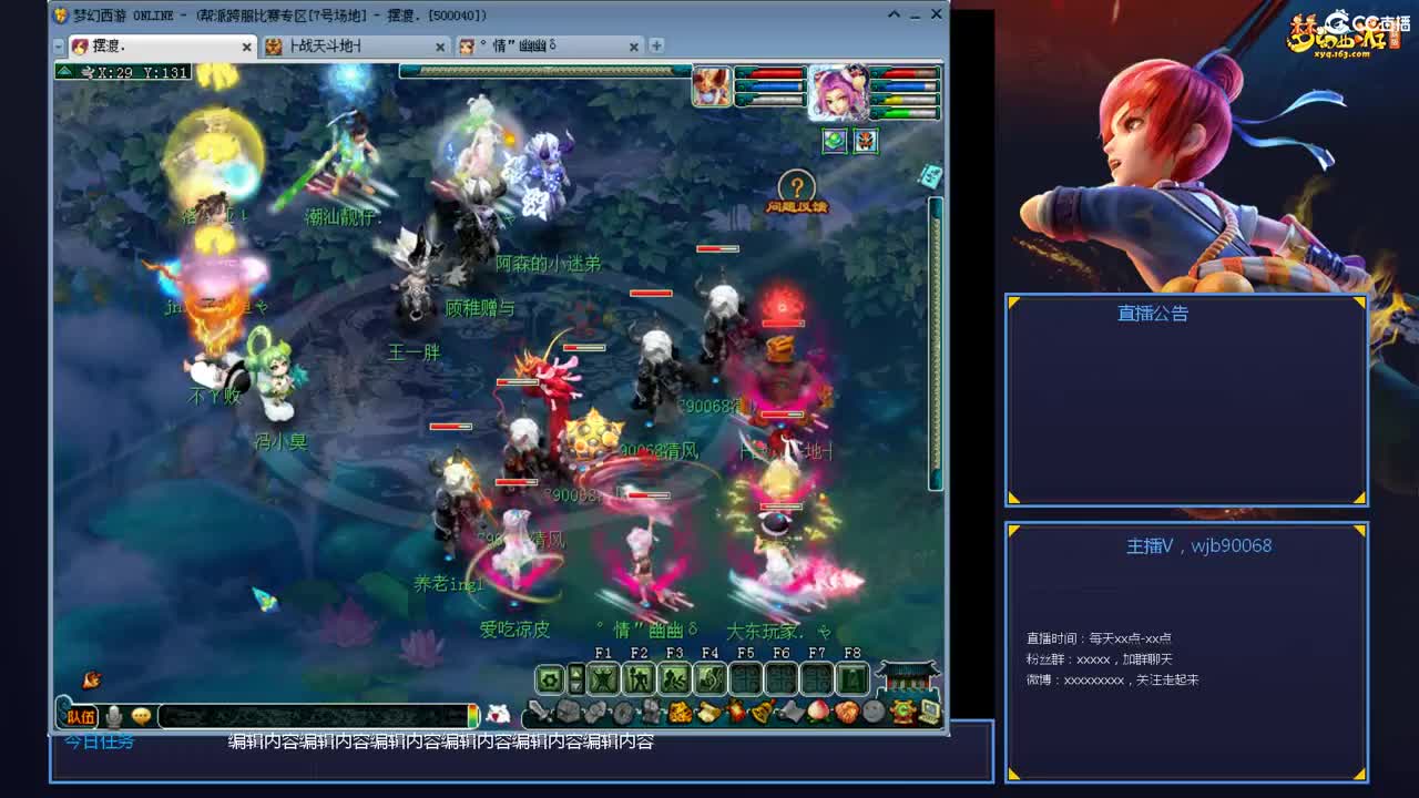 175PK主播日常 第1段