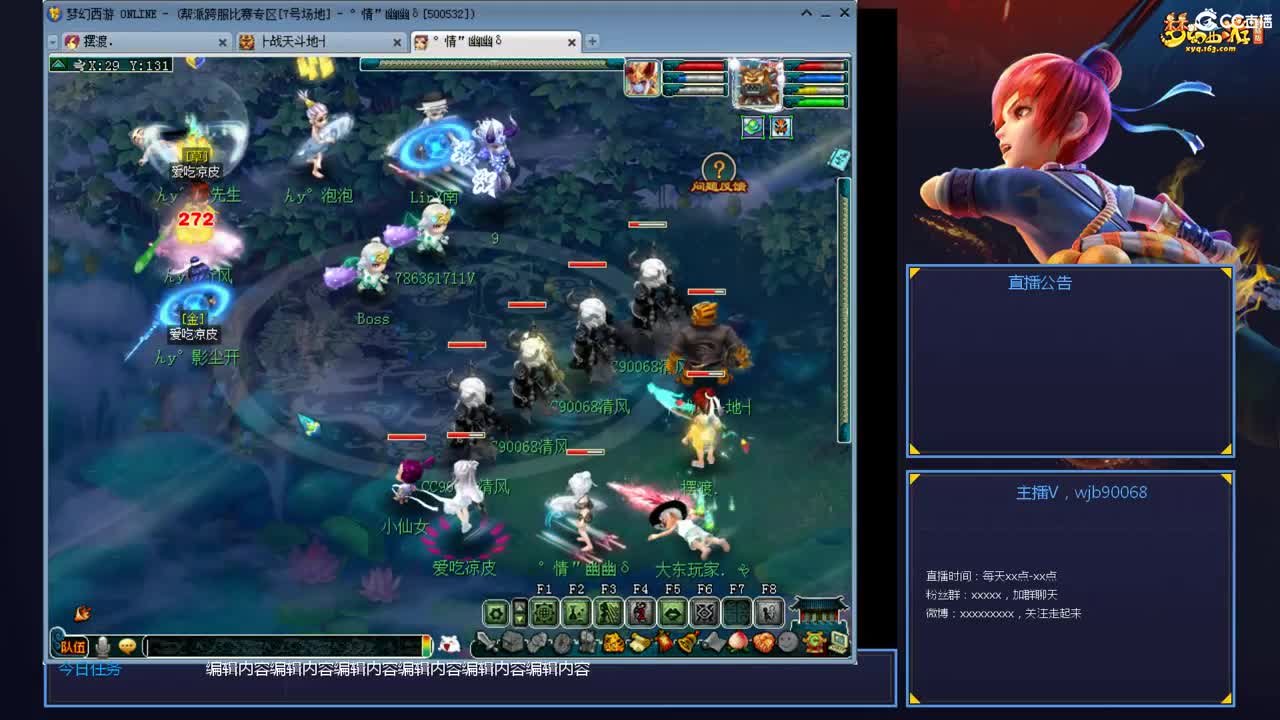 175PK主播日常 第6段