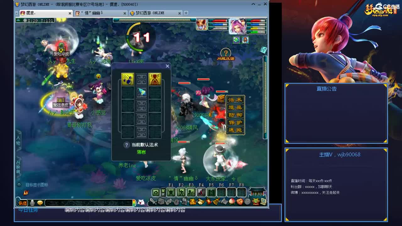 175PK主播日常 第7段