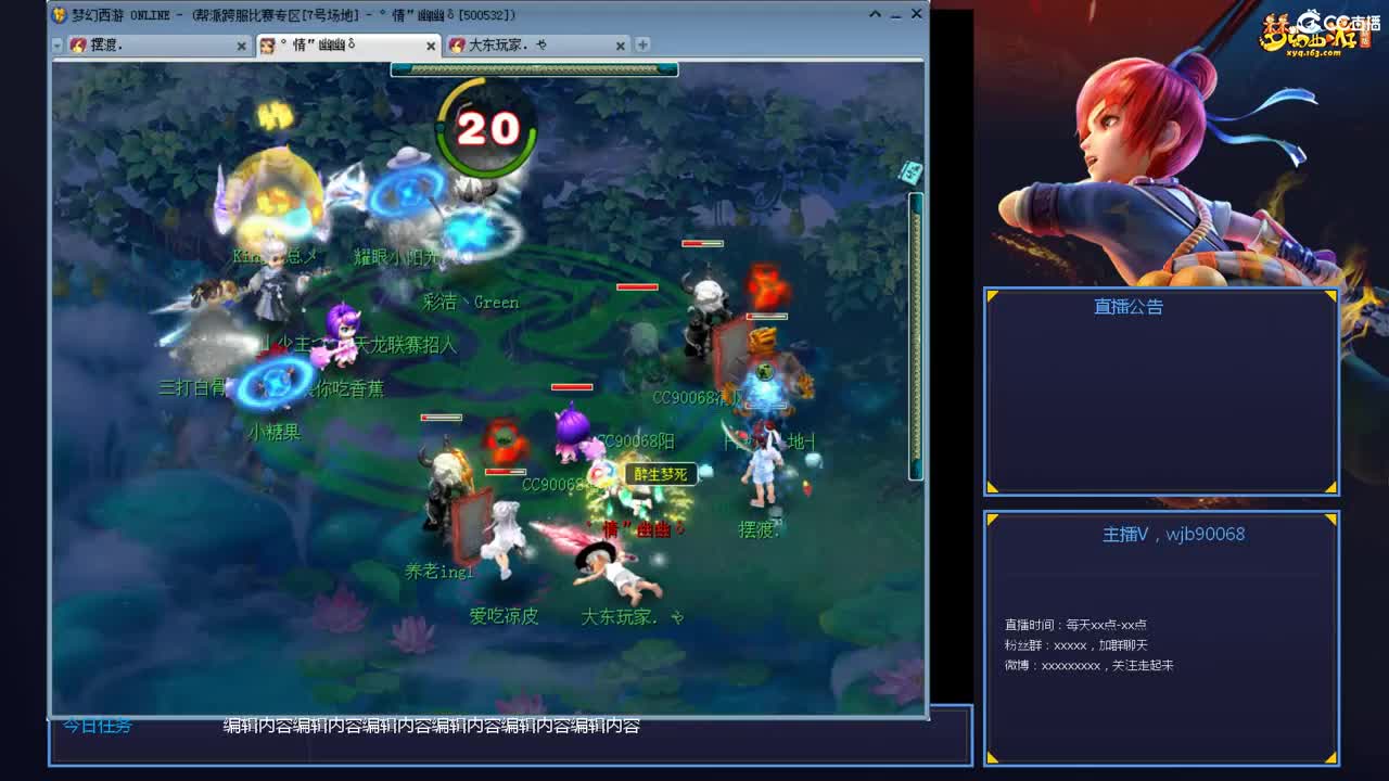 175PK主播日常 第8段