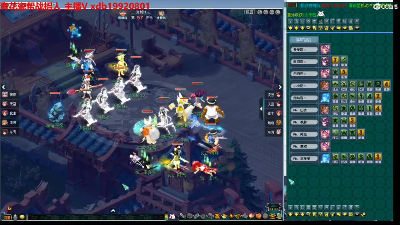 神威第一分析师 第3段