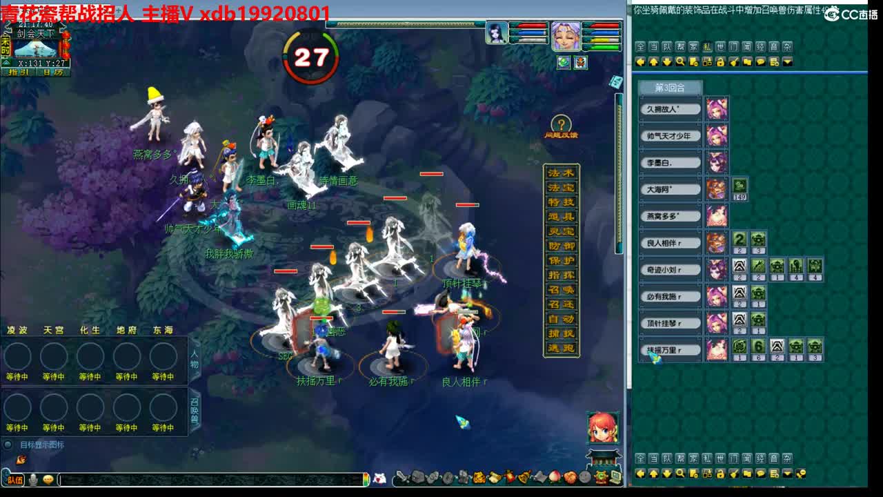 神威第一分析师 第4段