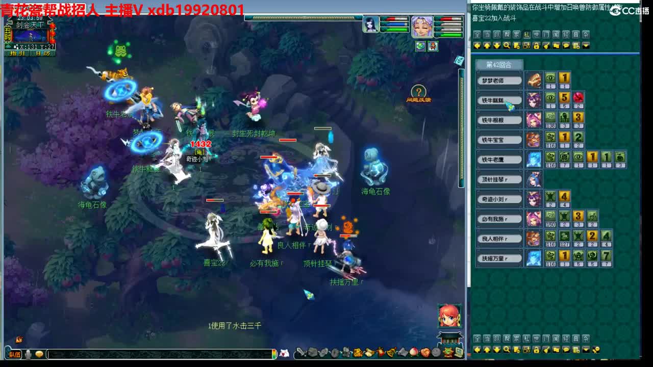 神威第一分析师 第8段