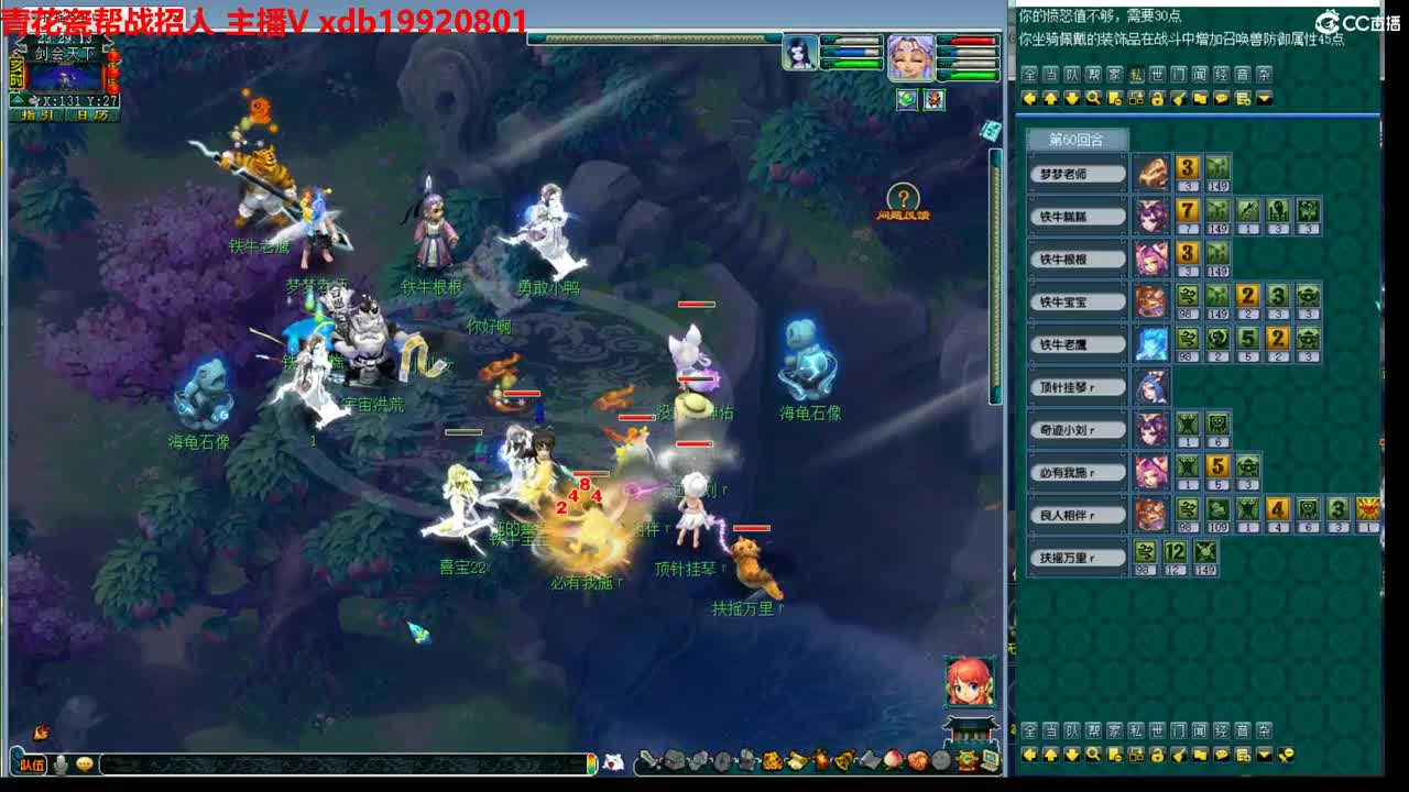 神威第一分析师 第9段