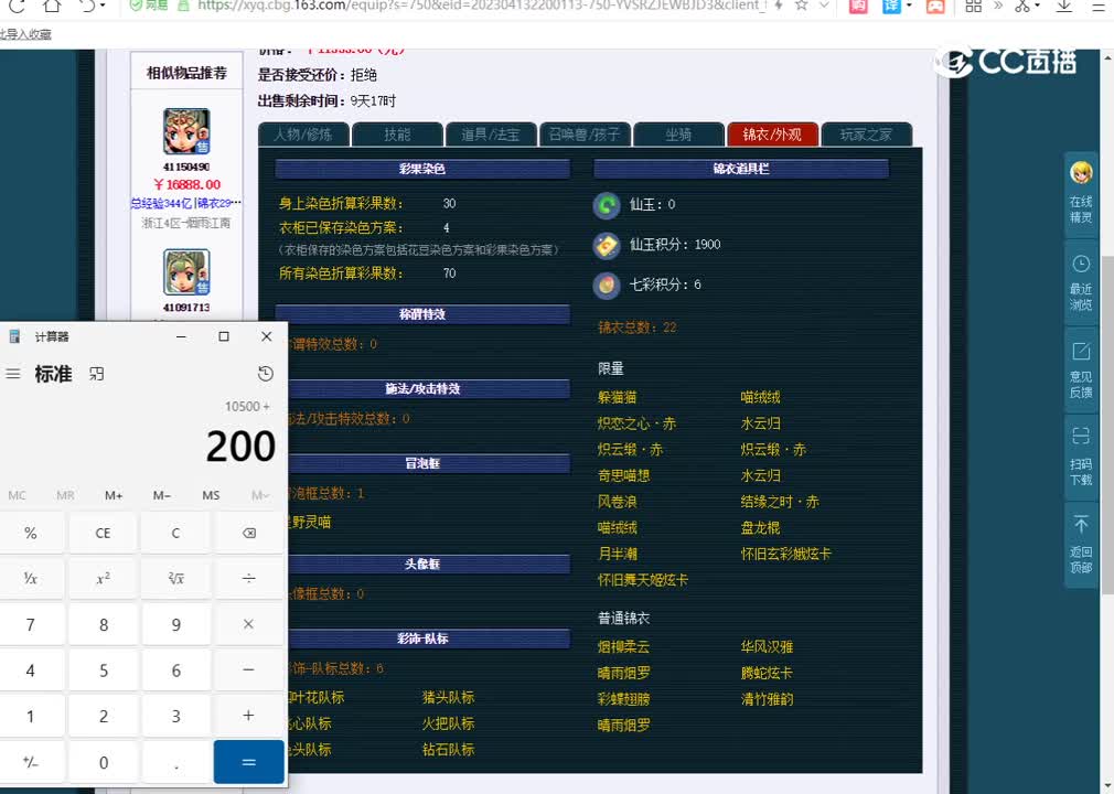 50