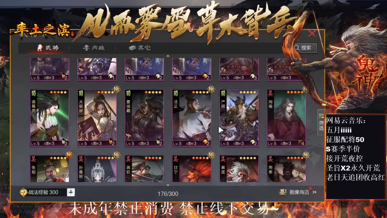 刑感五月在线挨打~ 第9段