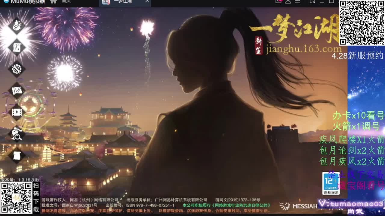 努力冲上1800！ 第1段