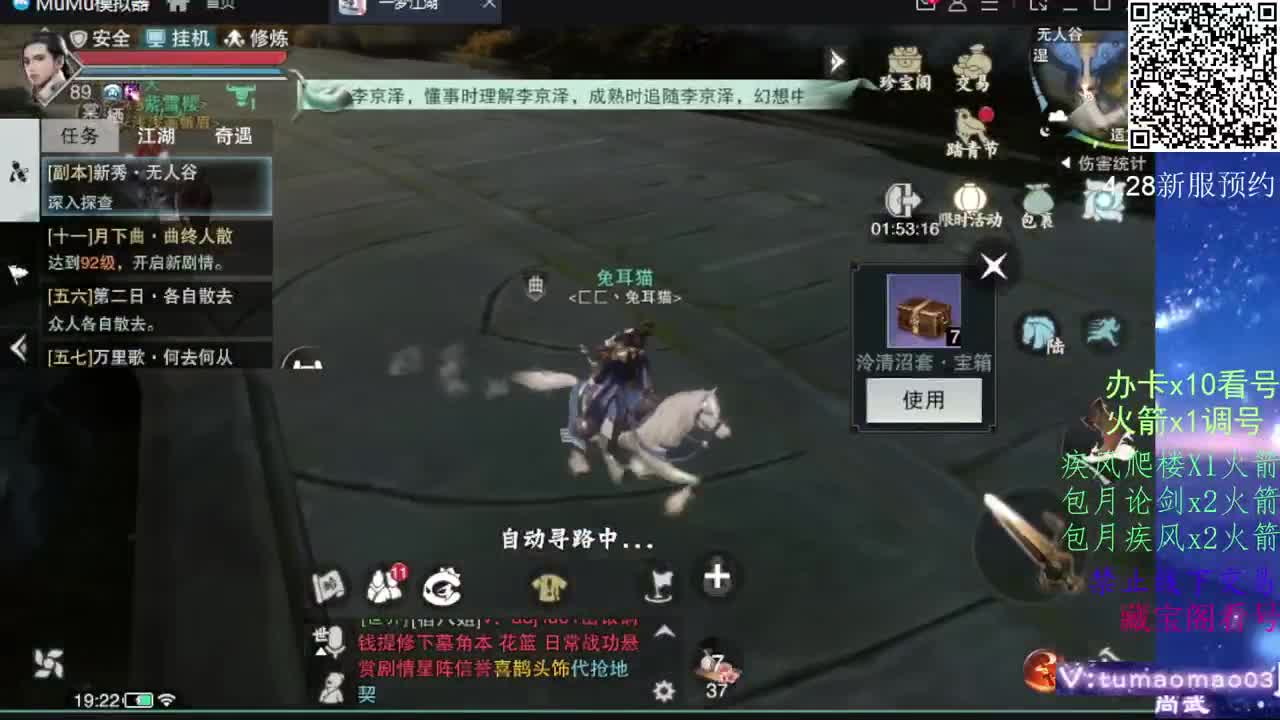 努力冲上1800！ 第4段