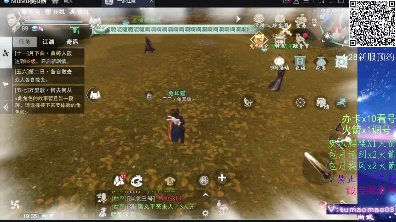 努力冲上1800！ 第5段
