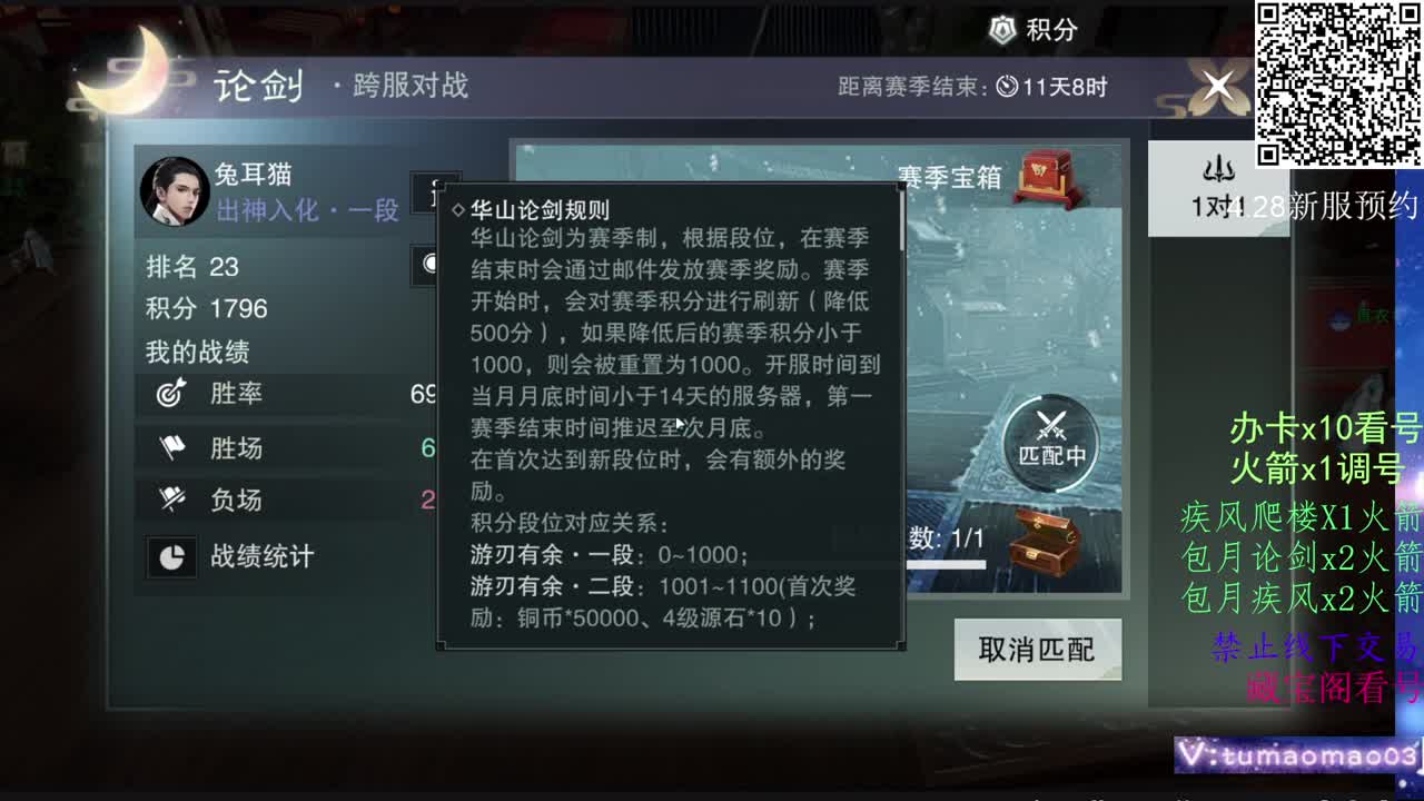 努力冲上1800！ 第7段