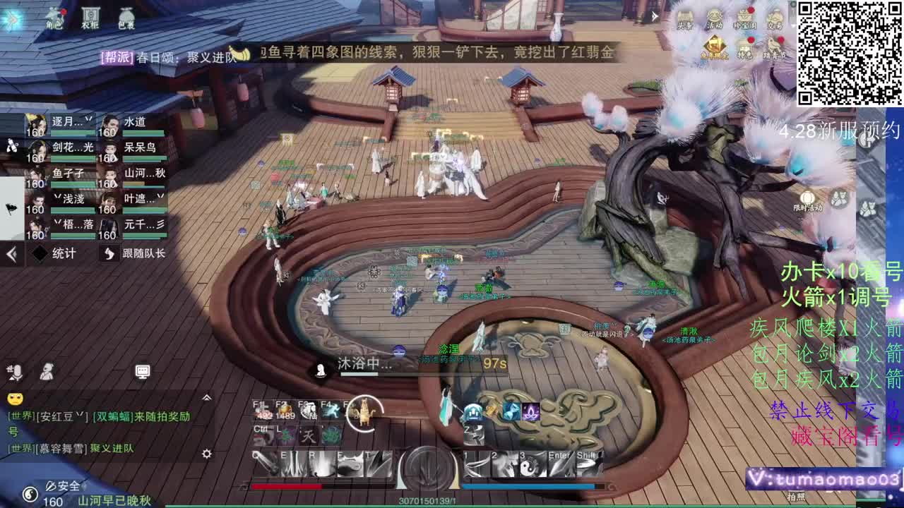 努力冲上1800！ 第10段