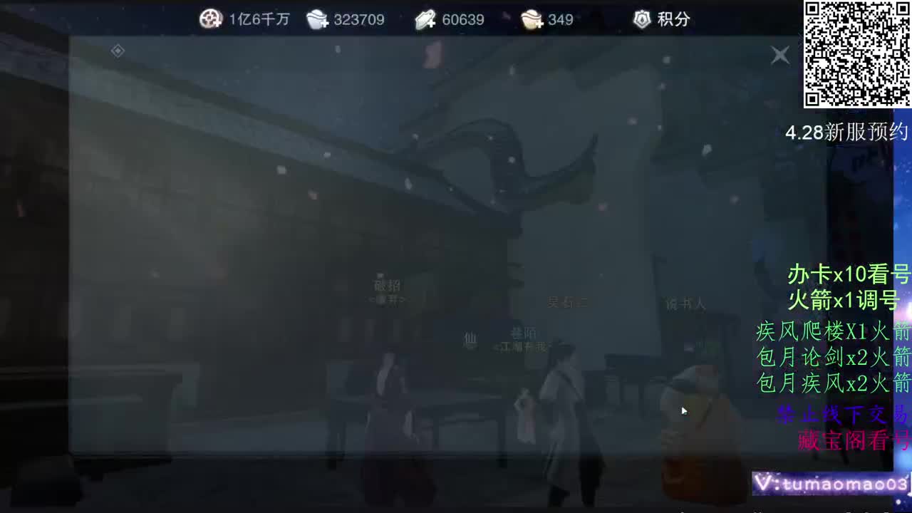 努力冲上1800！ 第11段