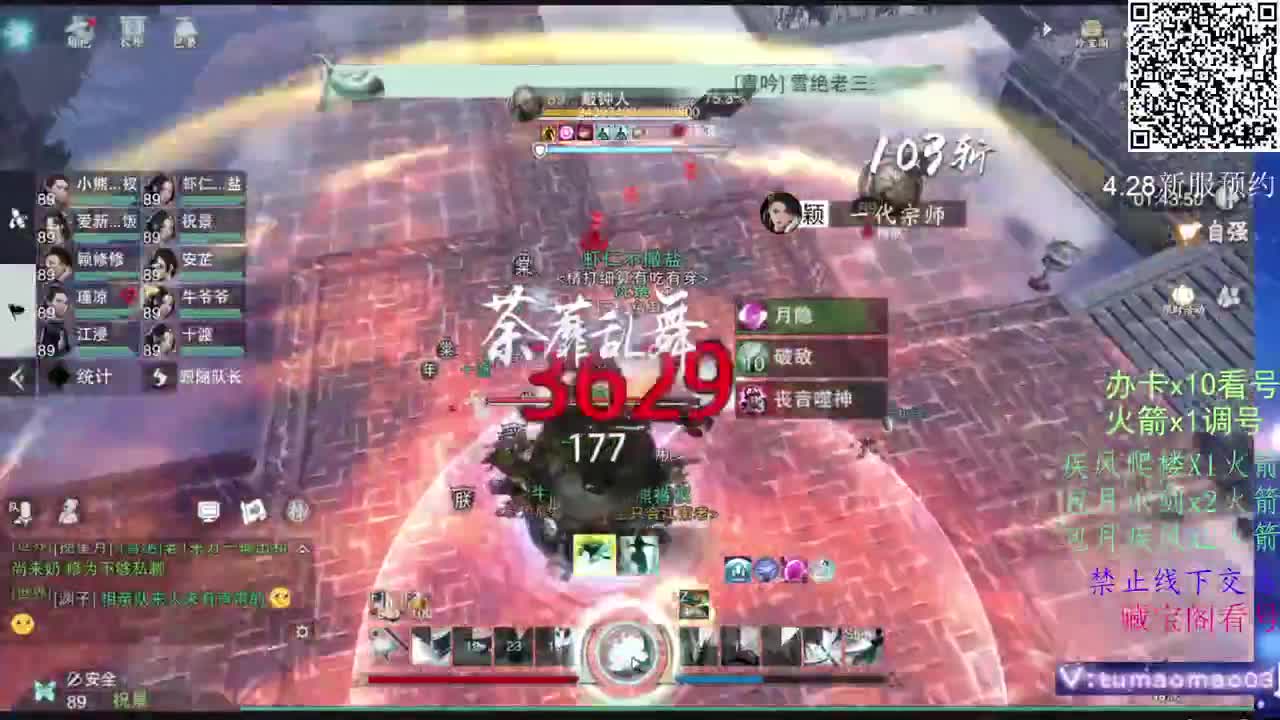 努力冲上1800！ 第12段
