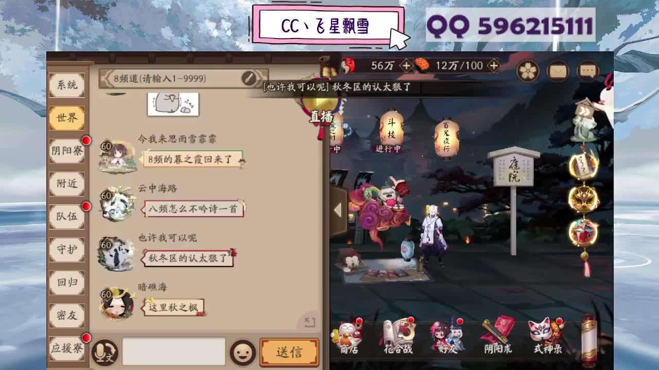 合区开门了！ 第1段