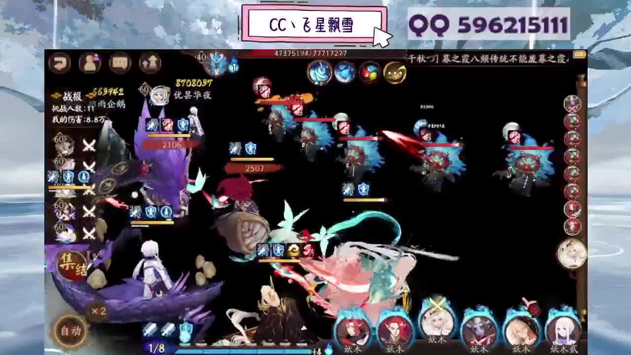 合区开门了！ 第2段