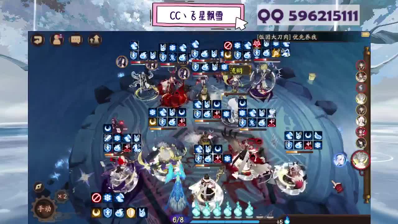 合区开门了！ 第3段