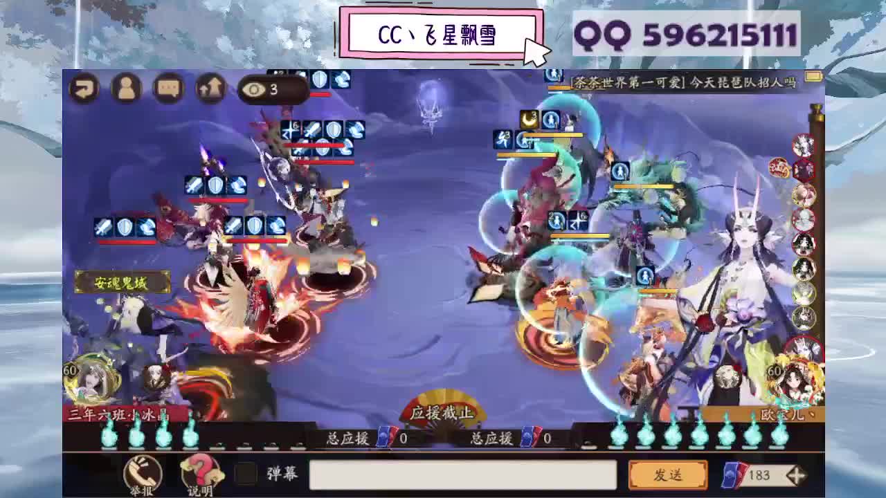 合区开门了！ 第4段