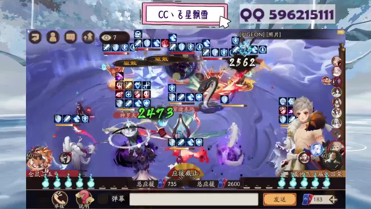 合区开门了！ 第5段