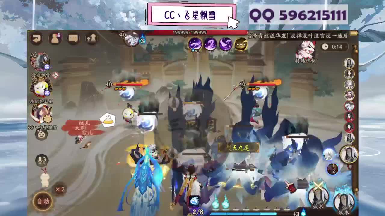 合区开门了！ 第7段