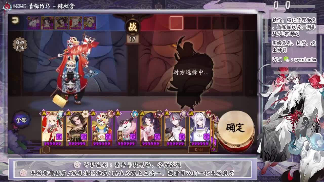 打下赛季然后娱乐赛 第1段