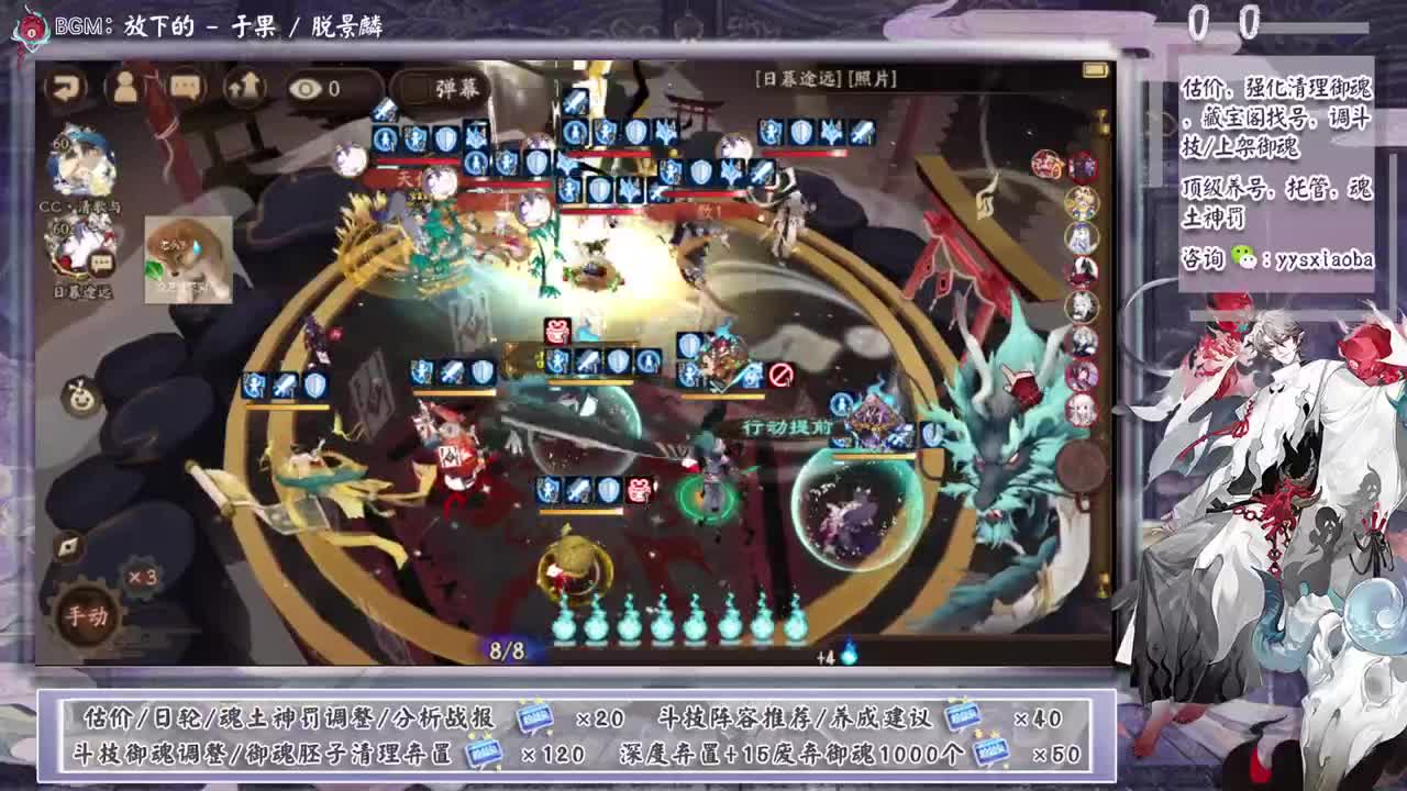 打下赛季然后娱乐赛 第2段