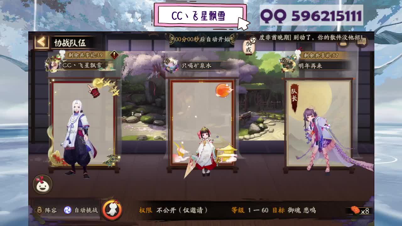 合区开门了！ 第9段