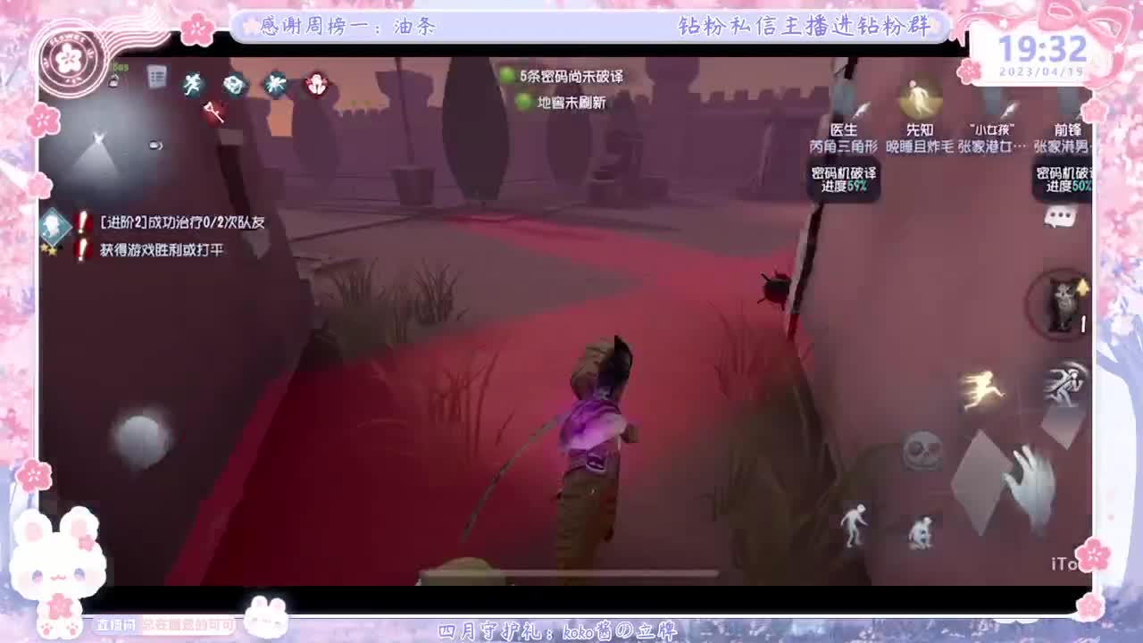 赛季最后一天 第2段