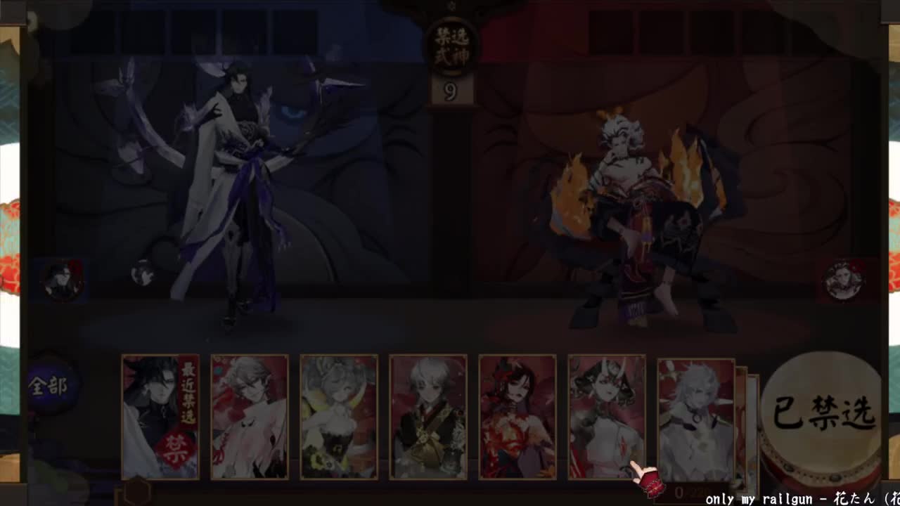 打下赛季然后娱乐赛 第7段