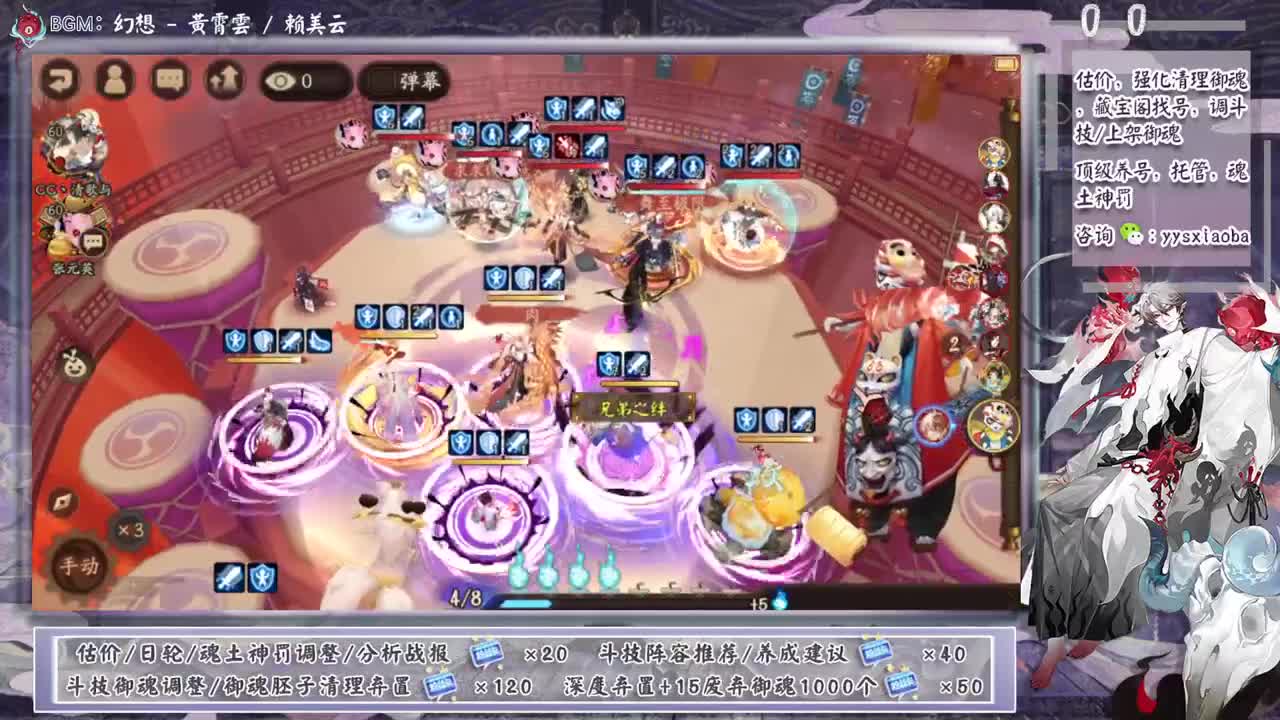 打下赛季然后娱乐赛 第8段