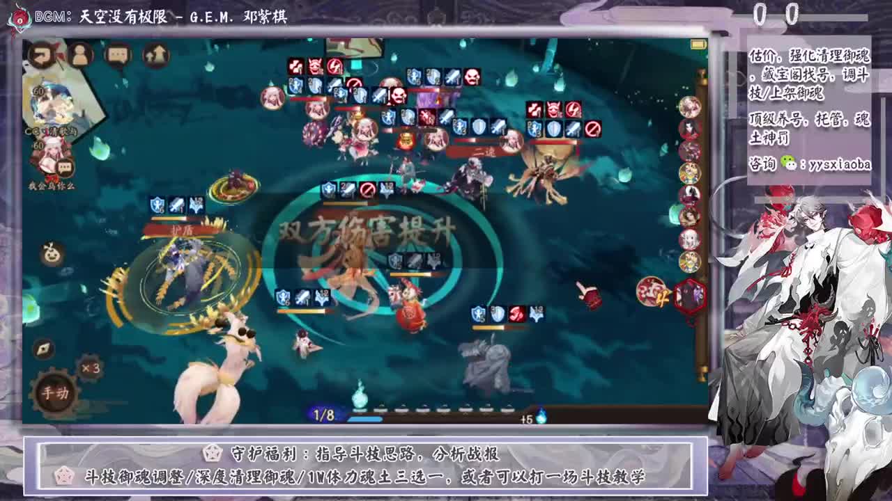打下赛季然后娱乐赛 第9段