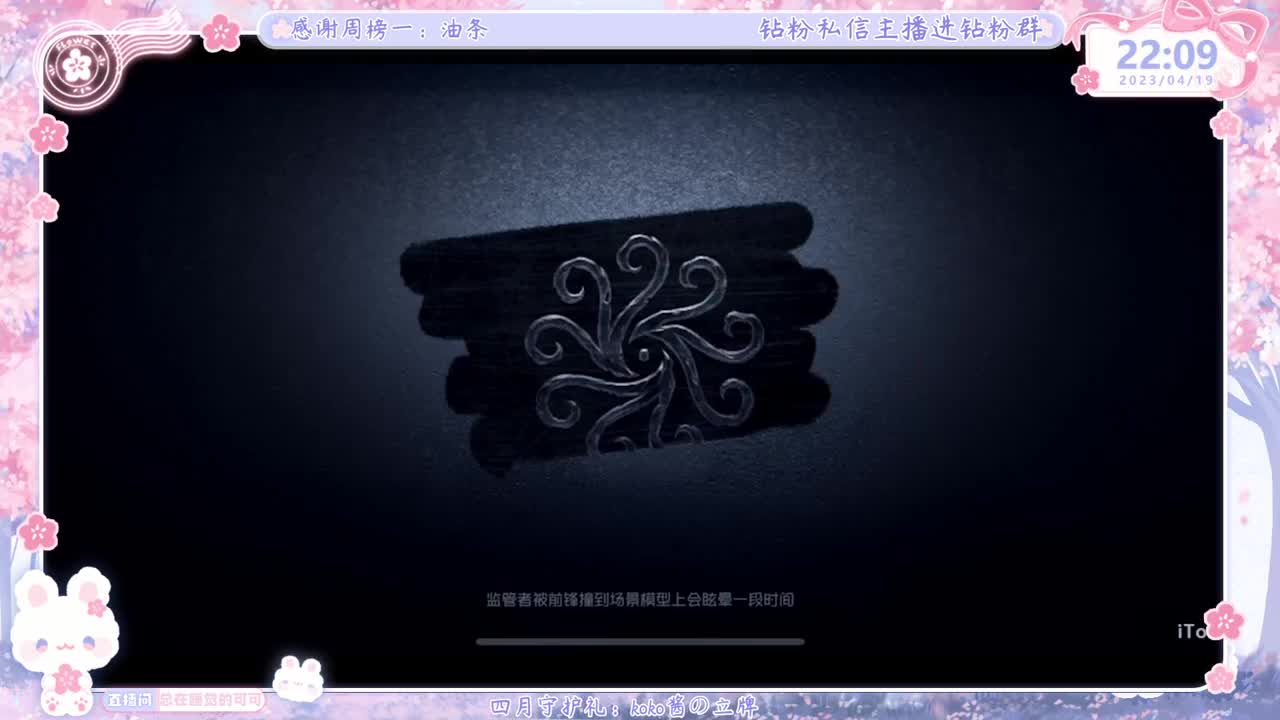 赛季最后一天 第7段